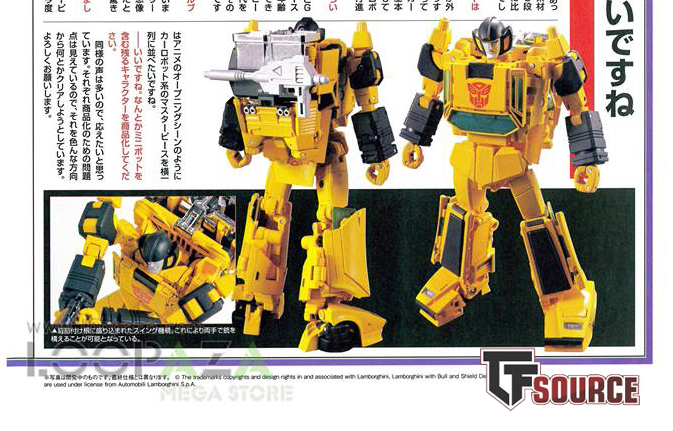 MP-39 Masterpiece Sunstreaker