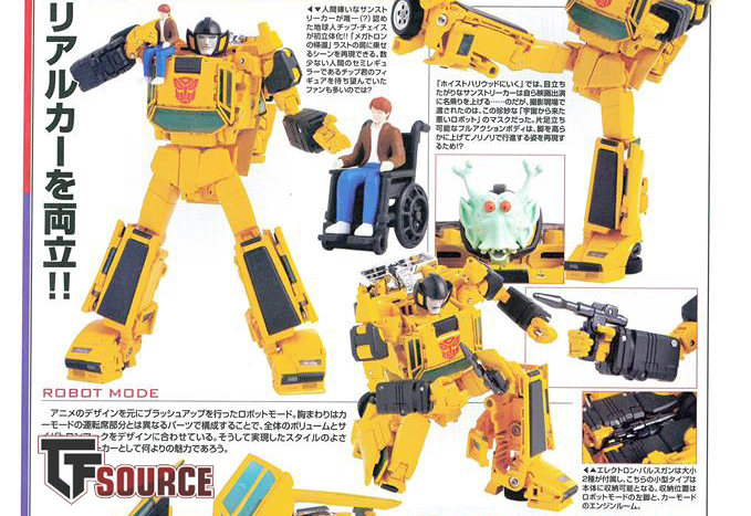 MP-39 Masterpiece Sunstreaker