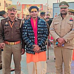 Swatantra 