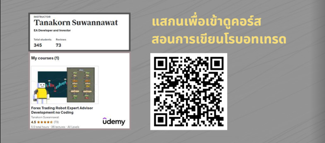 พอร์ตเทรดติด Rank 1 บน Website Signal Start
