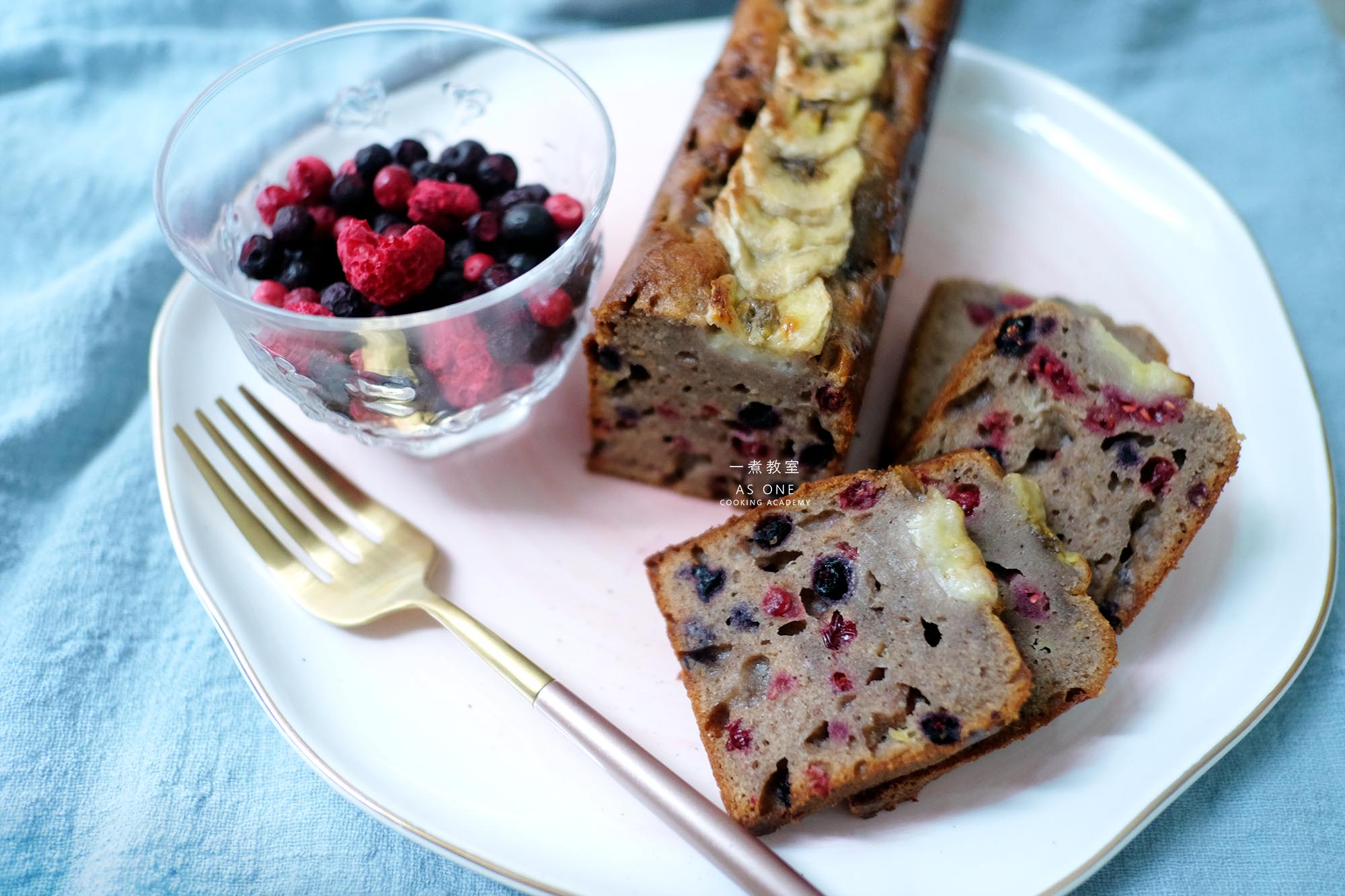 Gluten-free Banana Quickbread Mixed Berries