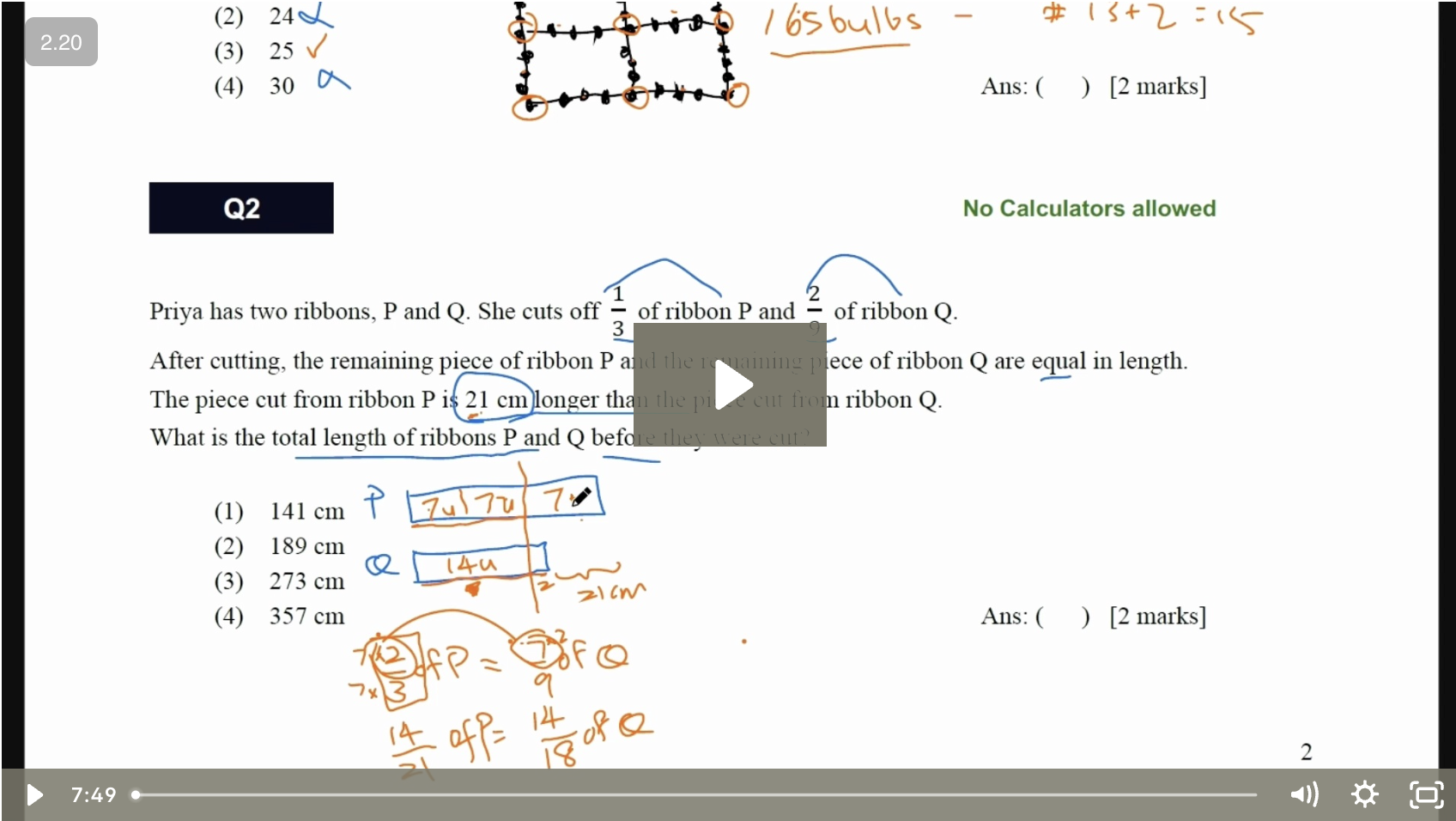 psle math question video solution