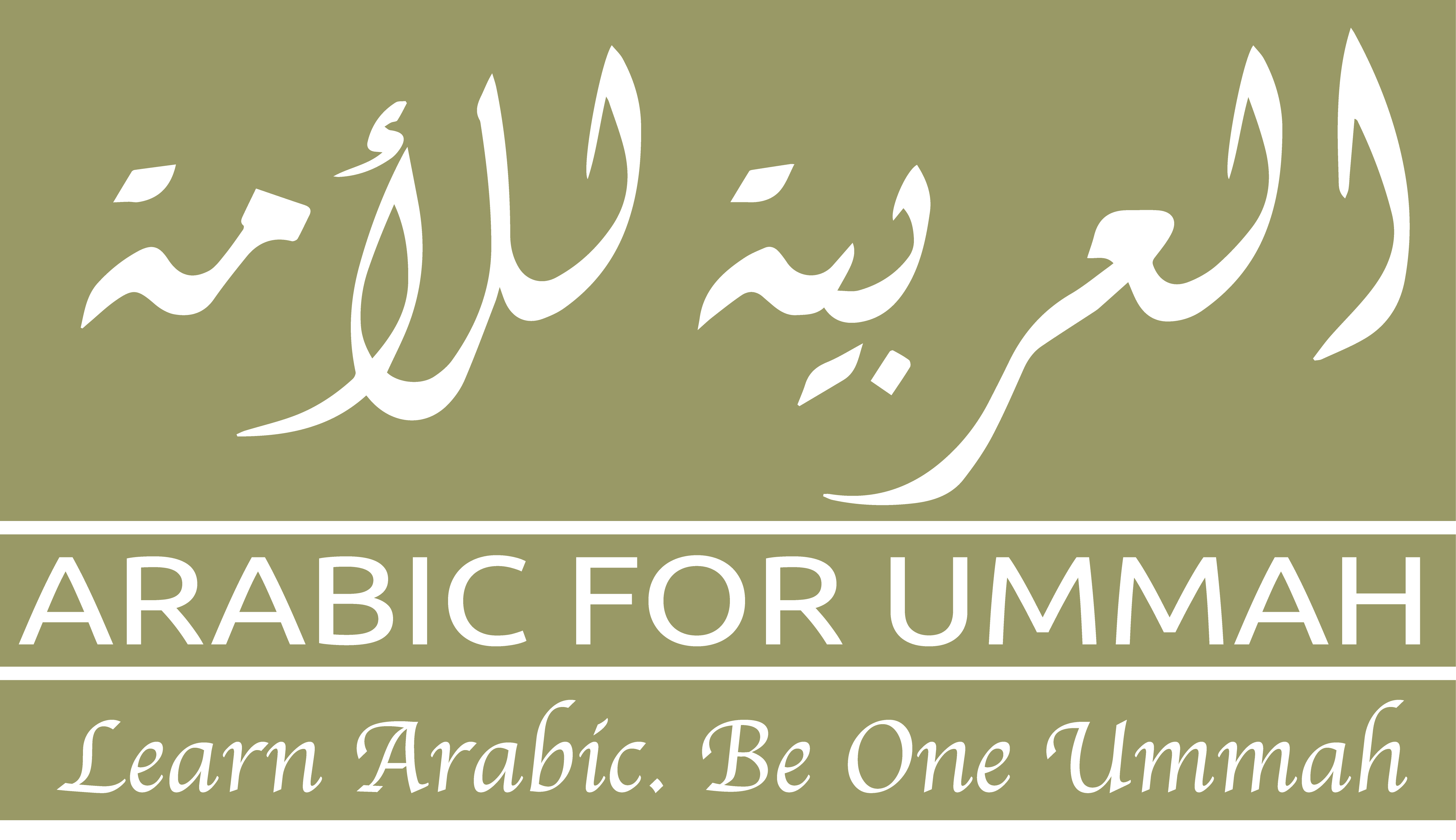 Arabic For Ummah
