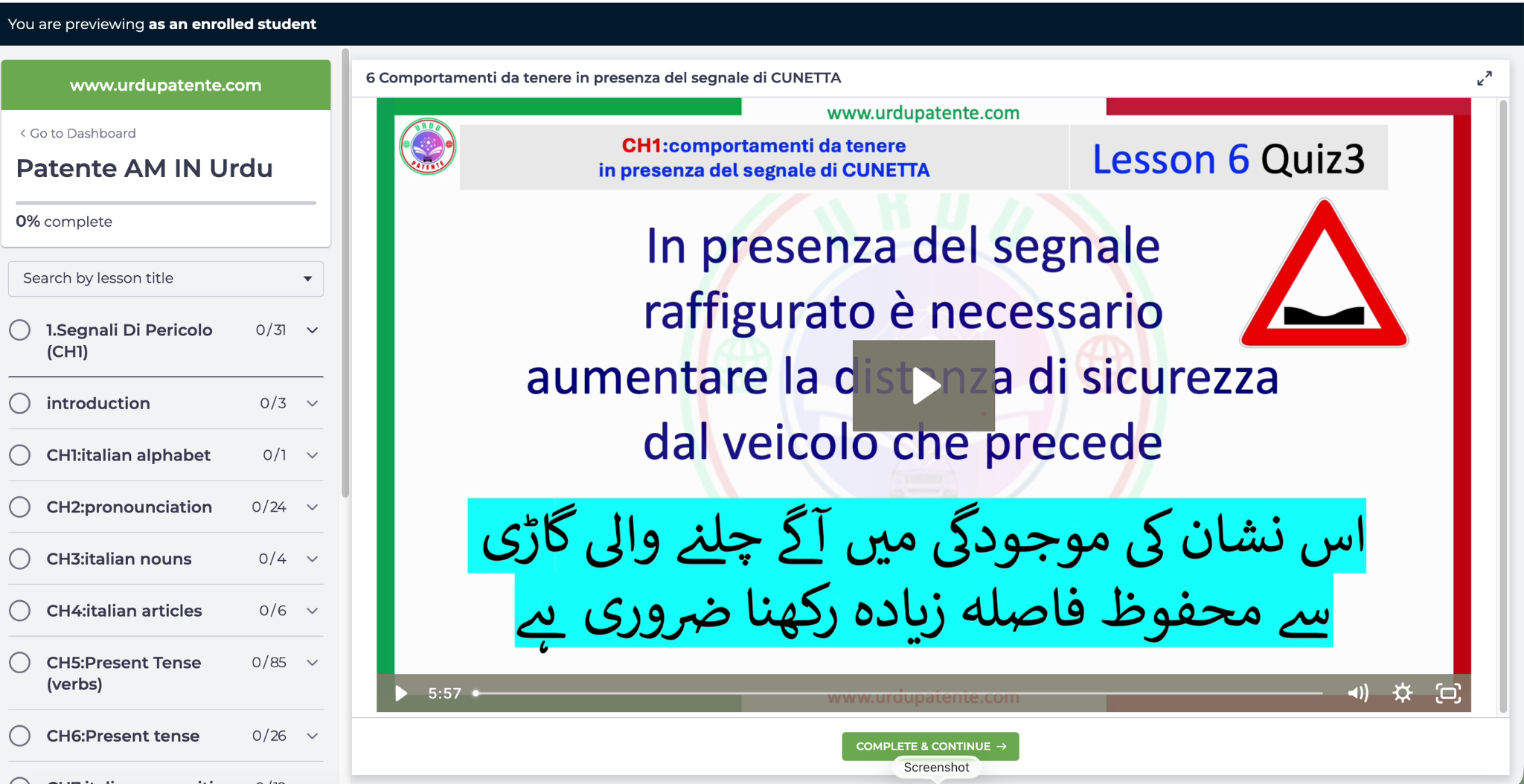 patente am in urdu from www.urdupatente.com