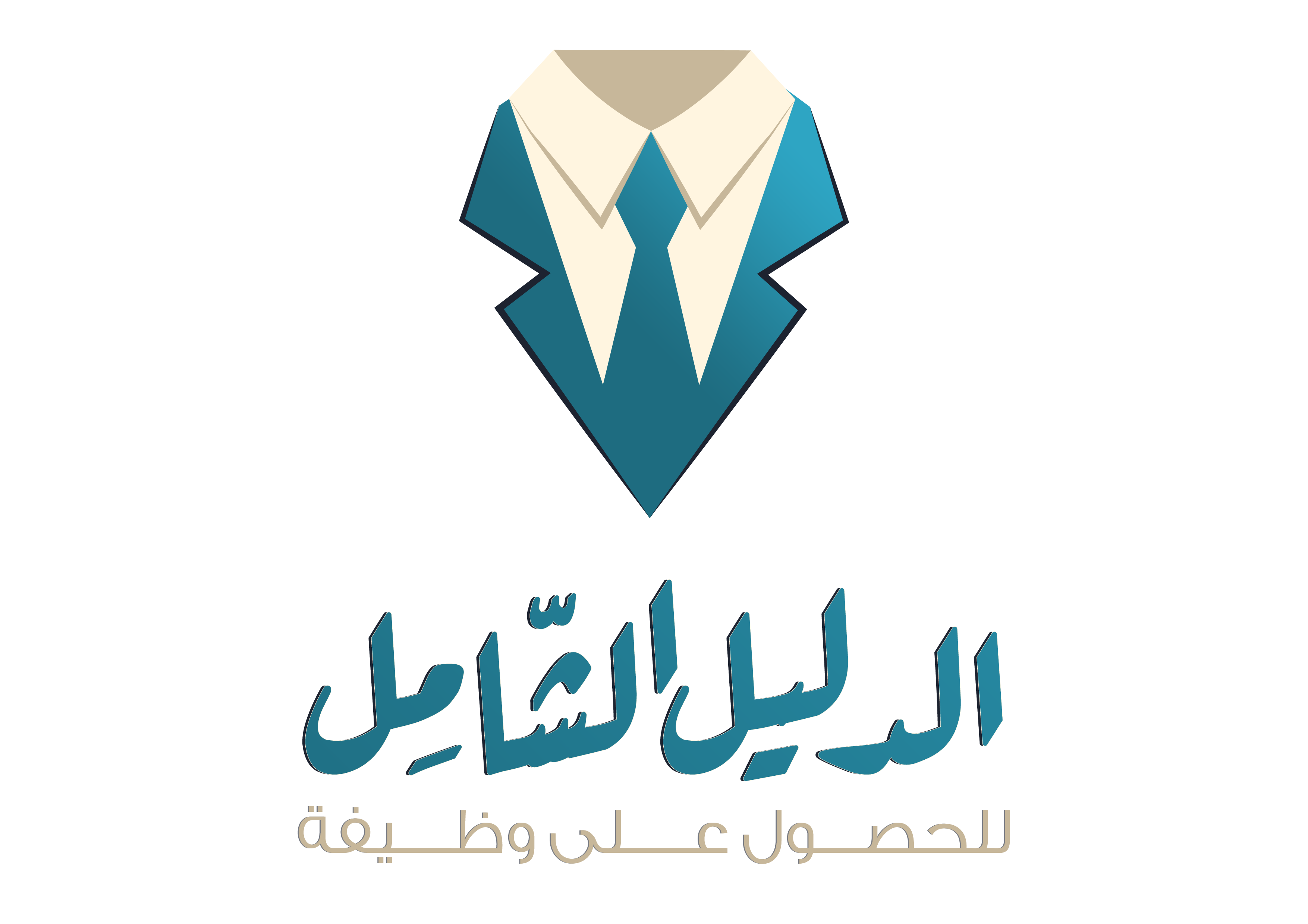 لوقو png الدليل الشامل logo