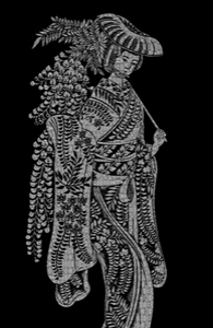 The Gardener