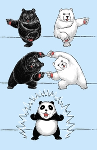 Ultimate Fusion!