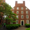 Massachusetts Hall
