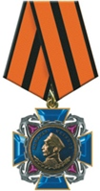 Order of Nakhimov