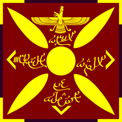 Sassanid Empire