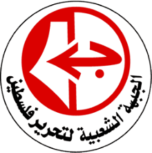 Popular Front for the Liberation of Palestine