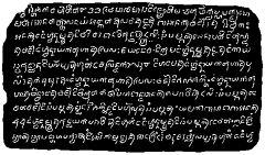 Laguna Copperplate Inscription