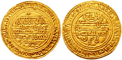 Ali ibn Yusuf
