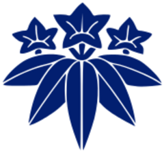 Minamoto clan