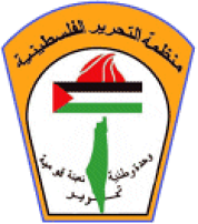 Palestine Liberation Organization