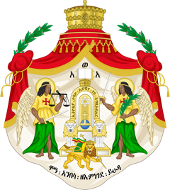 Emperor of Ethiopia
