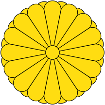 Emperor of Japan