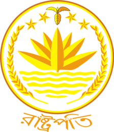 President of Bangladesh