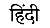 Hindi