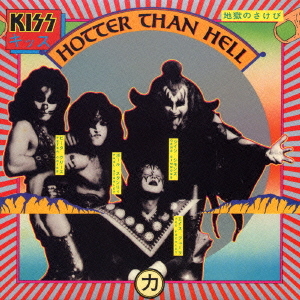 Hotter than Hell Album Cover