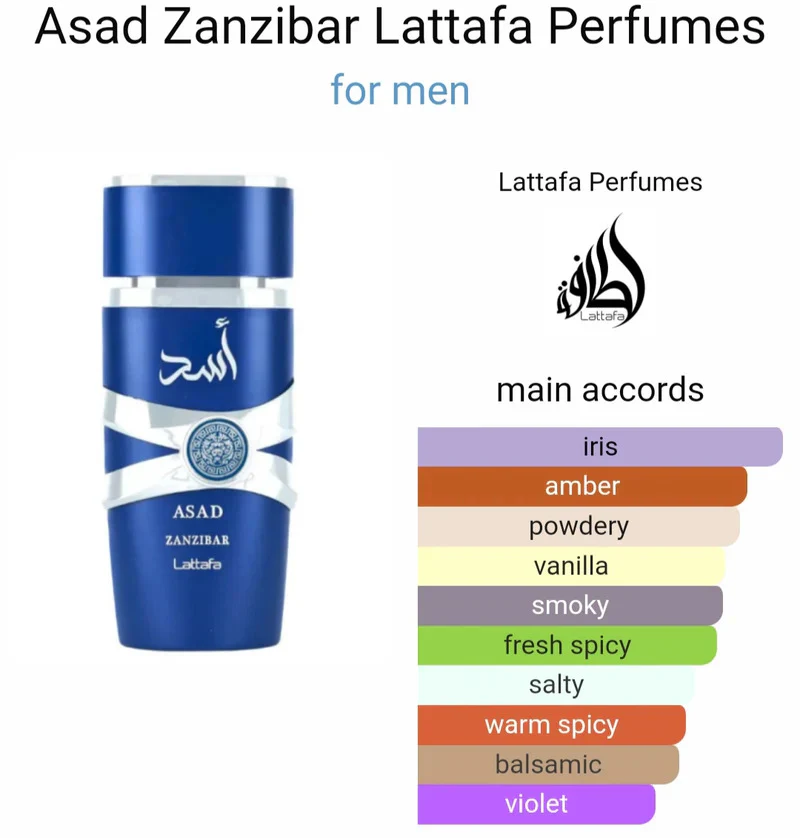 Lattafa Asad Zanzibar EDP 100 ml — foto 4
