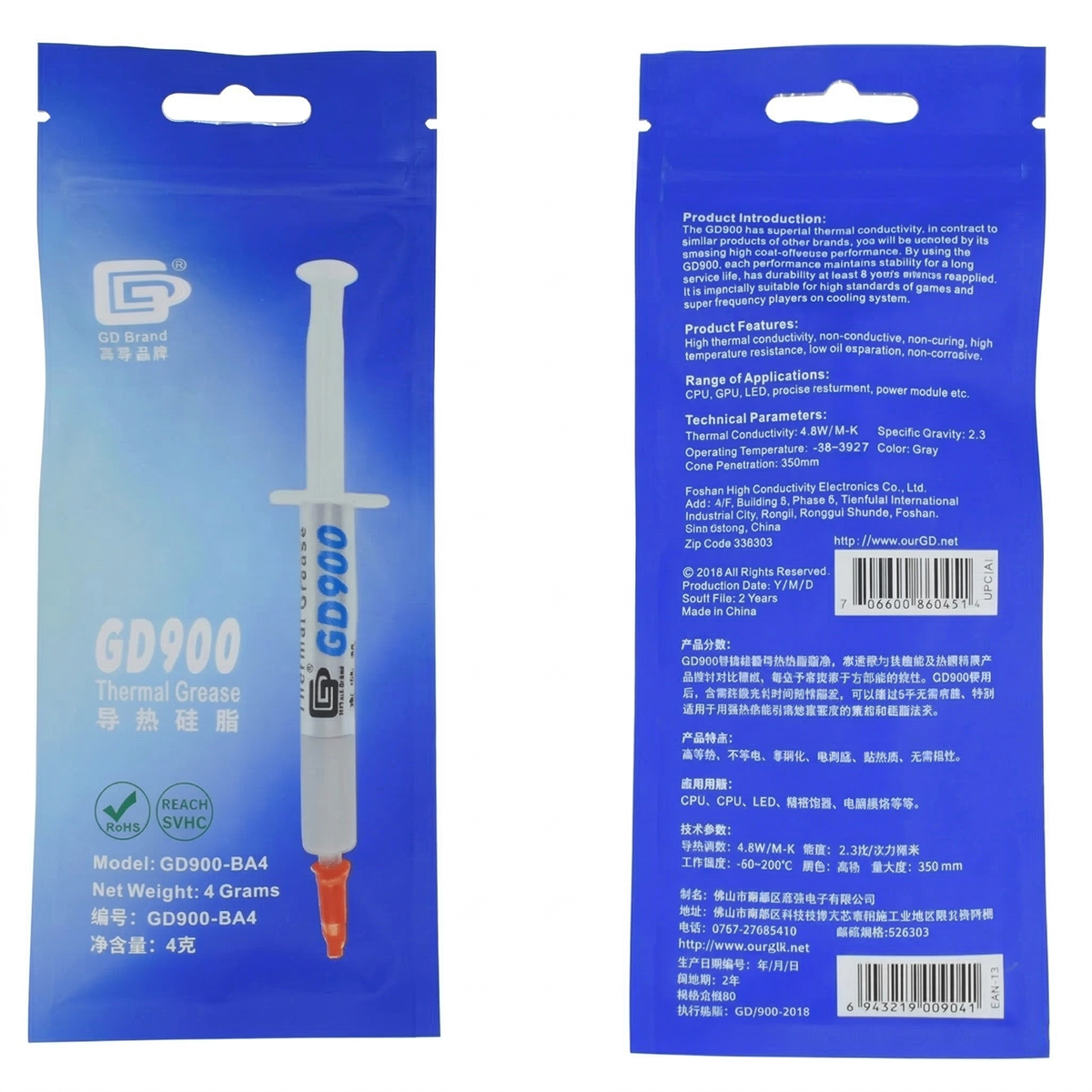 Pasta Térmica GD900 4g + Espátula + Chave Torx T8