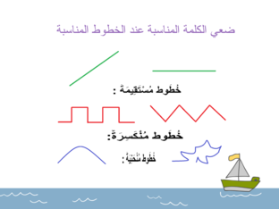 خطوط وتدرج لوني by مريم