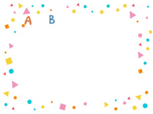 التنوين by سالم سعيد الريسي