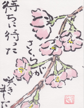 Read-Eval-Print-λove