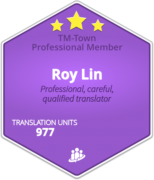 Roy Lin TM-Town Profile