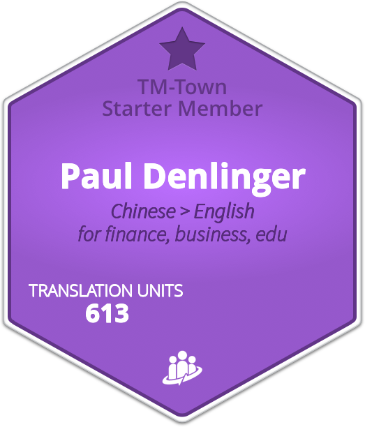 Paul Denlinger TM-Town Profile