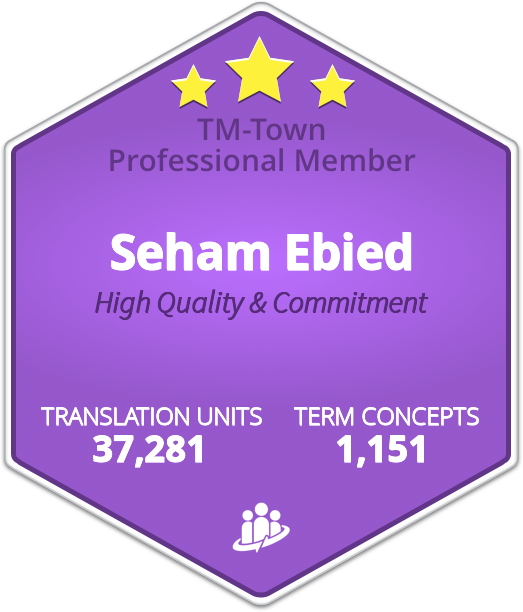 Seham Ebied TM-Town Profile