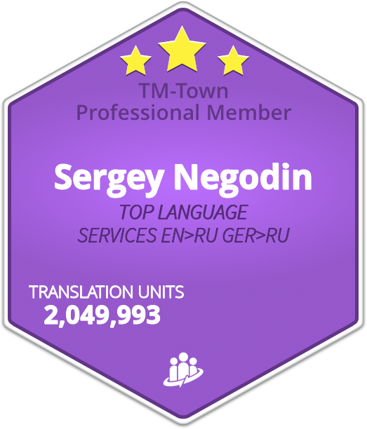 Sergey Negodin TM-Town Profile