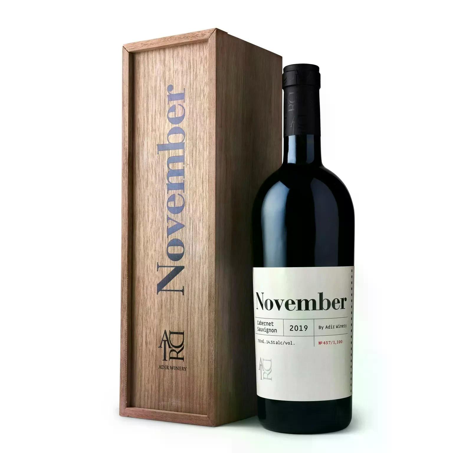Adir November