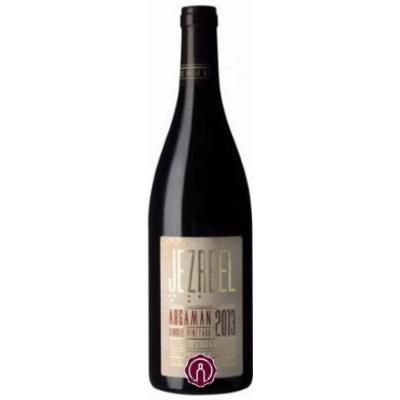 Jezreel Winery Argaman (OK Kosher) 2020 Red Wine - Israel