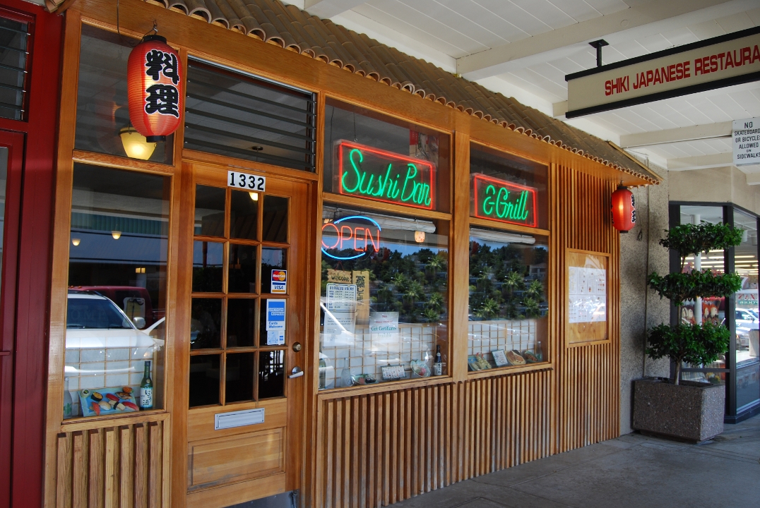 Shiki Japanese Restaurant Hillsdale