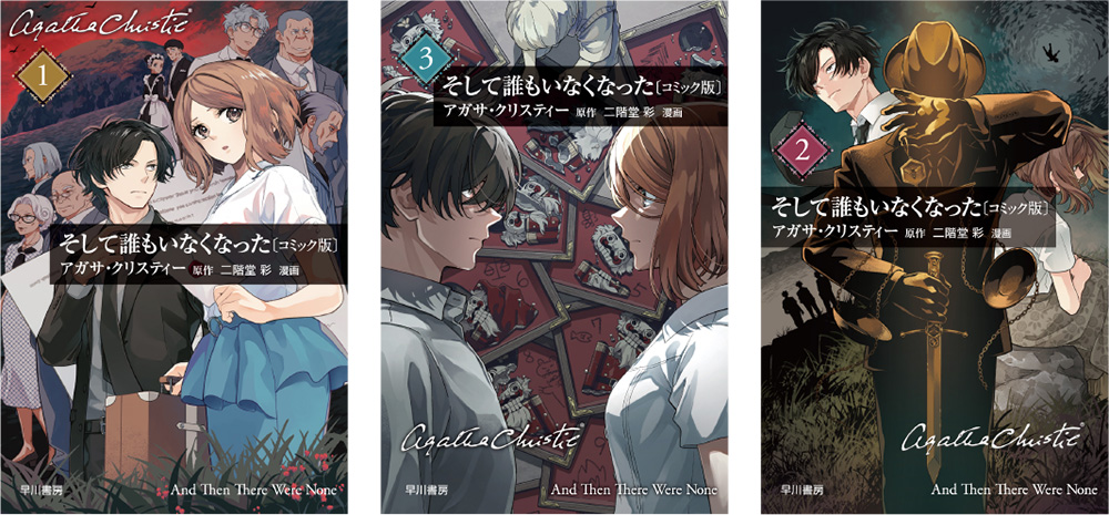 東京アニメーションカレッジ専門学校｜声優｜アニメ｜マンガ - 卒業生