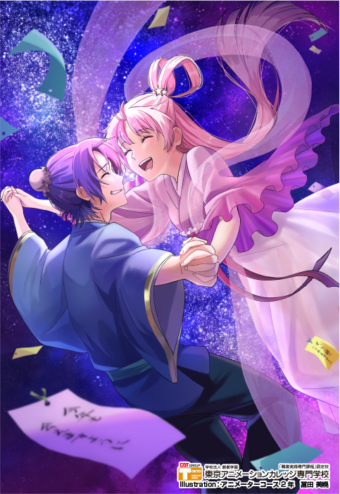 東京アニメーションカレッジ専門学校｜声優｜アニメ｜マンガ