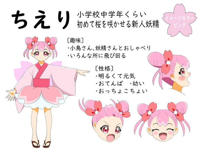 東京アニメーションカレッジ専門学校｜声優｜アニメ｜マンガ - 『桜