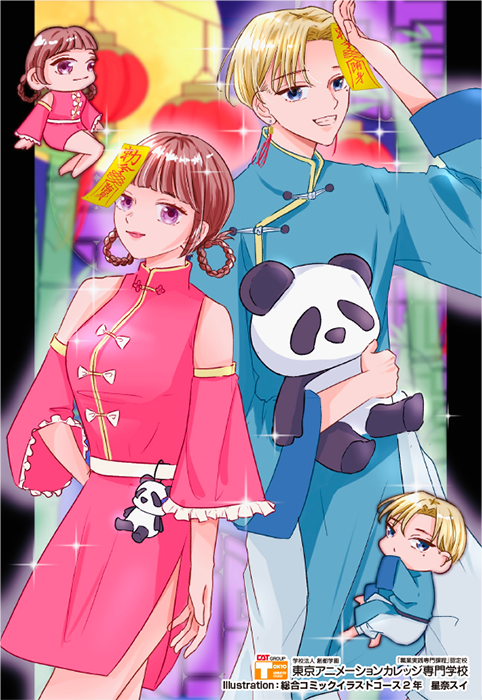 東京アニメーションカレッジ専門学校｜声優｜アニメ｜マンガ