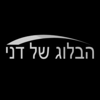 הבלוג של דני סיימון