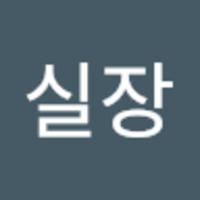 차실장 (강승부)