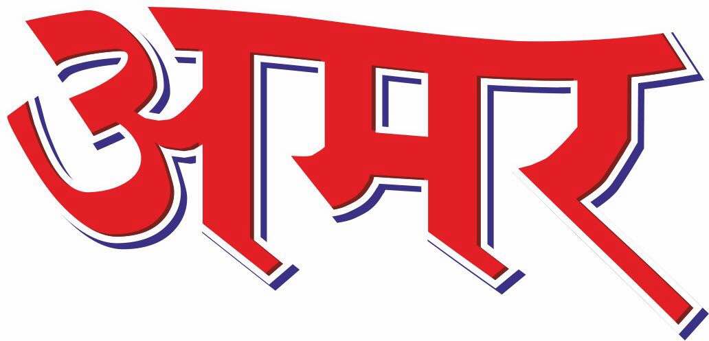 AMAR Detergents logo