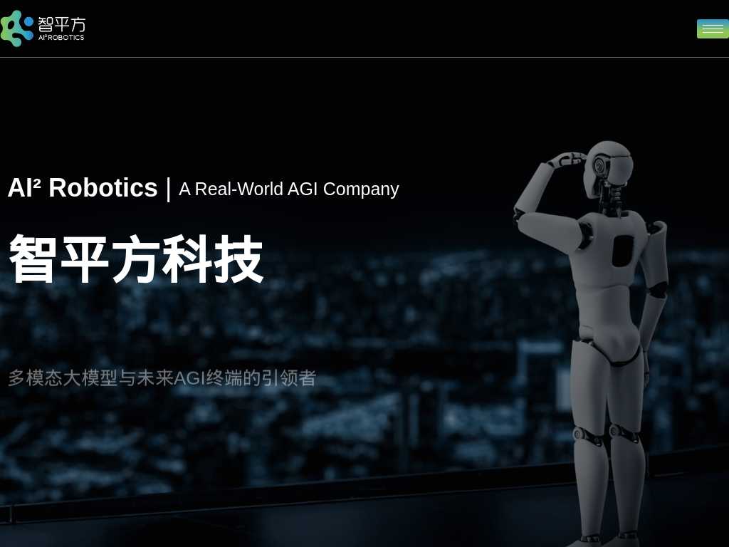 Screenshot of the website of Zhipingfang
