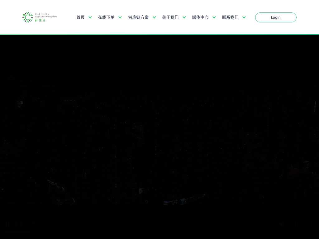 Screenshot of the website of Fresh Life Cold Chain