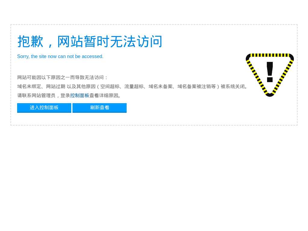 Screenshot of the website of Shenzhen State Hydrogen New Energy Technology
