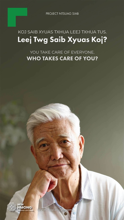 DOOH creative from Northeast Wisconsin Hmong Professionals in category Jobs & Education (*)