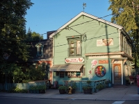 Via Bloor Neighbourhood