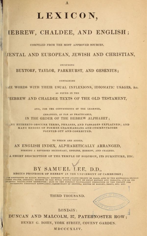 Samuel Lee Hebrew Chaldee English Lexicon Title Page