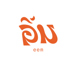 EEM